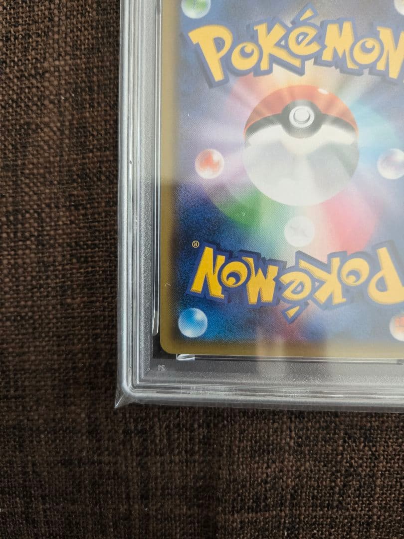 ポケカ hr psa10 psa9 2枚まとめ売り gx タッグ