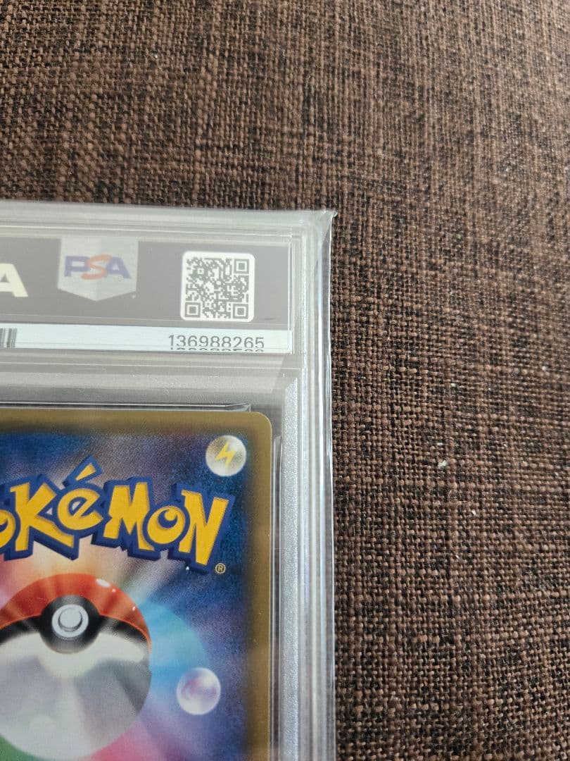 ポケカ hr psa10 psa9 2枚まとめ売り gx タッグ