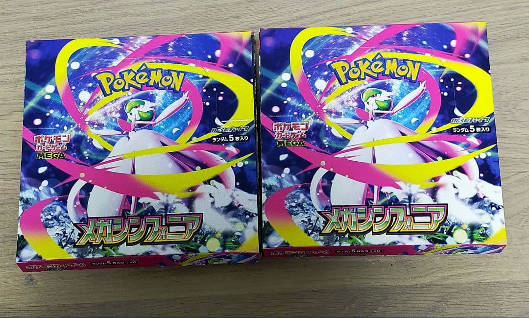 ポケモンカード　メガシンフォニア　2BOX　シュリンクなし
