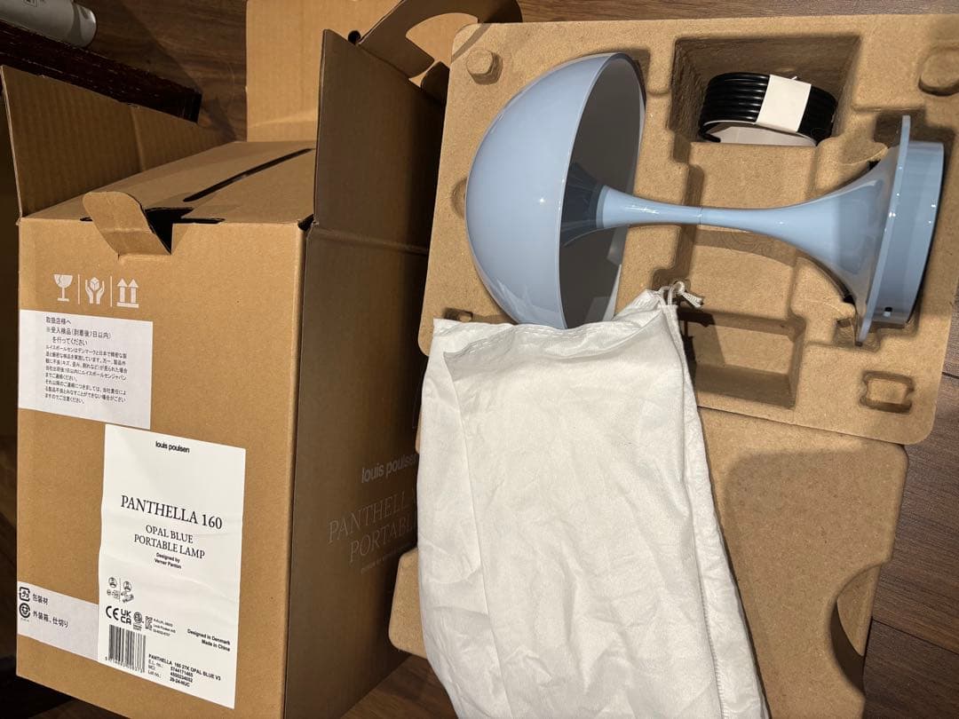 正規品 Louis Poulsen（ルイスポールセン) パンテラポータブル