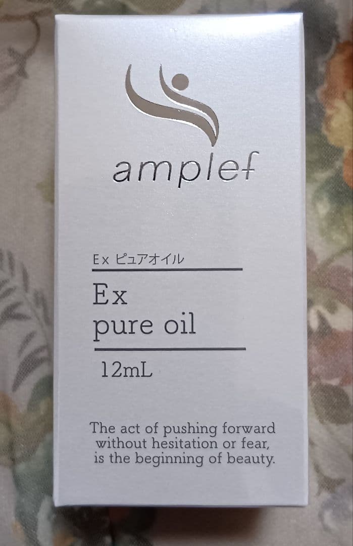 ＳＣ エナブルオイル　2本　（もりっぴ―様）