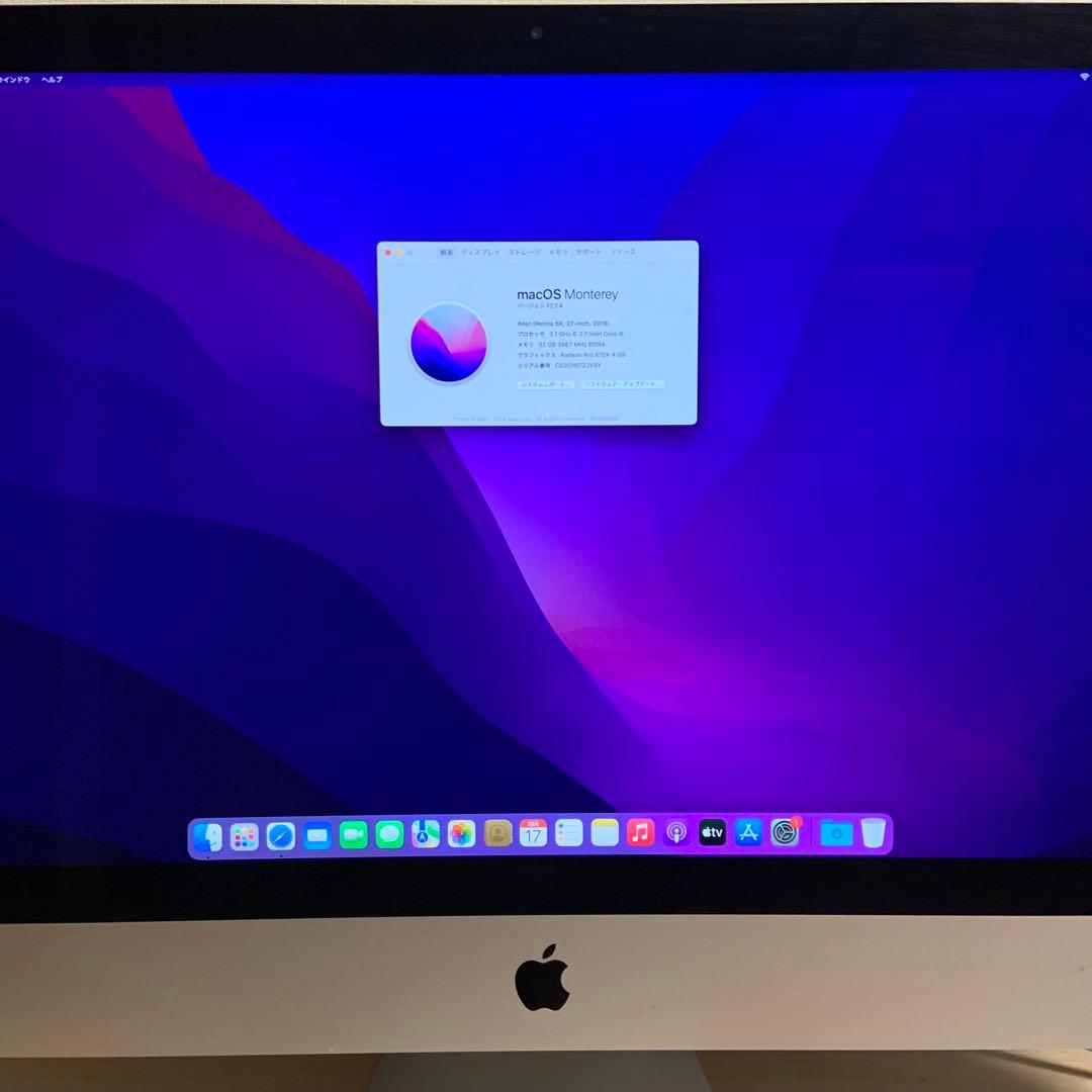 Macデスクトップ iMac (Retina 5K, 27-inch, 2019) Apple