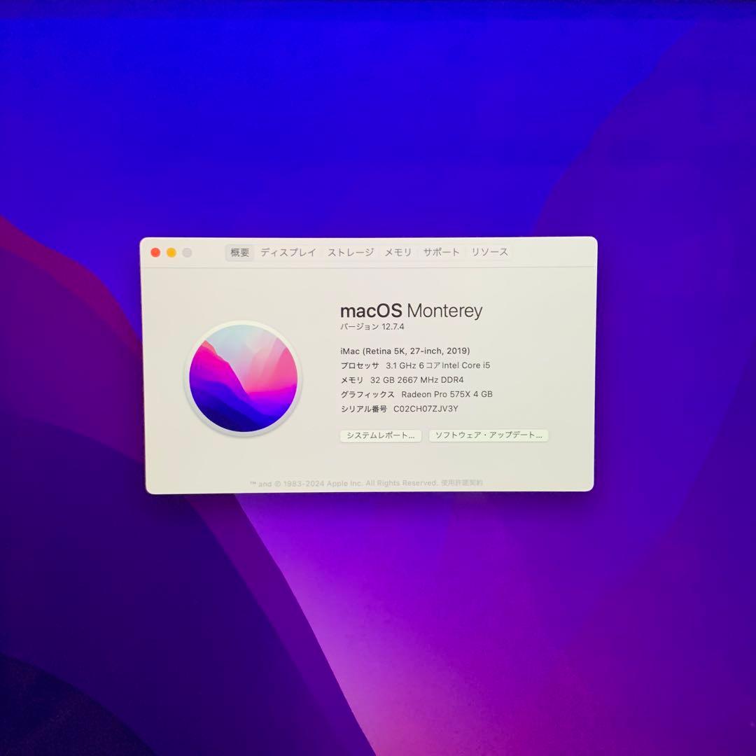 Macデスクトップ iMac (Retina 5K, 27-inch, 2019) Apple