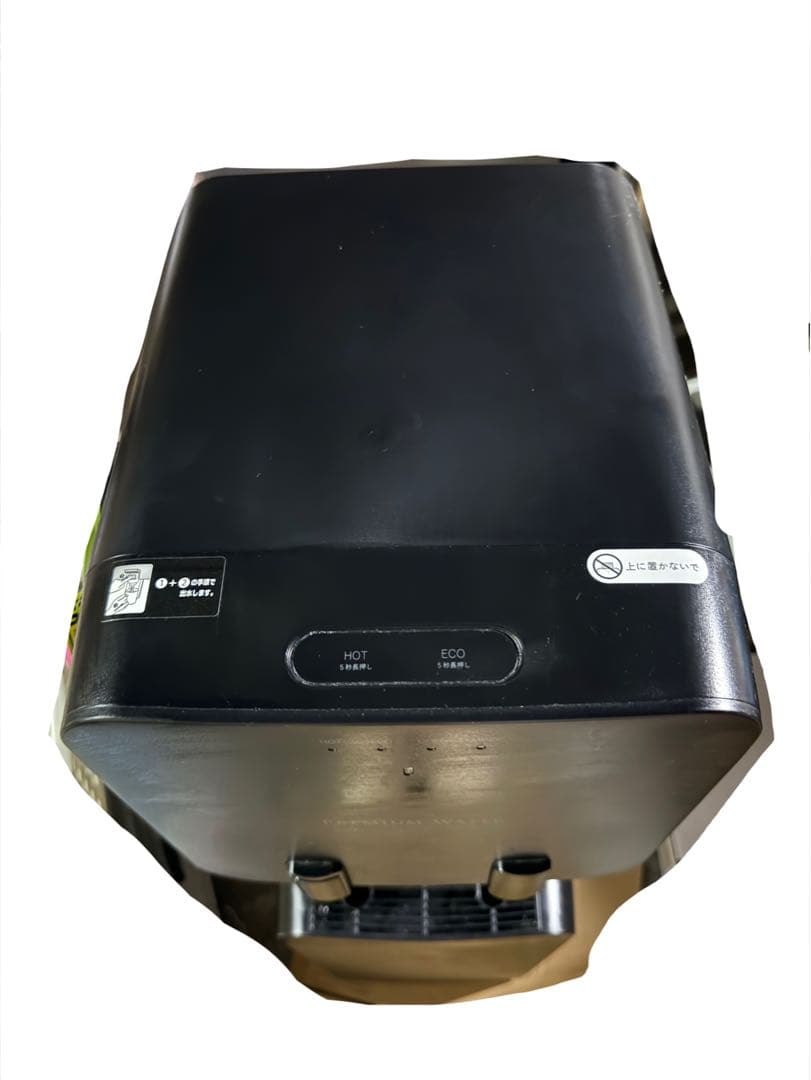 ウォーターサーバー 値下げ可⭕️