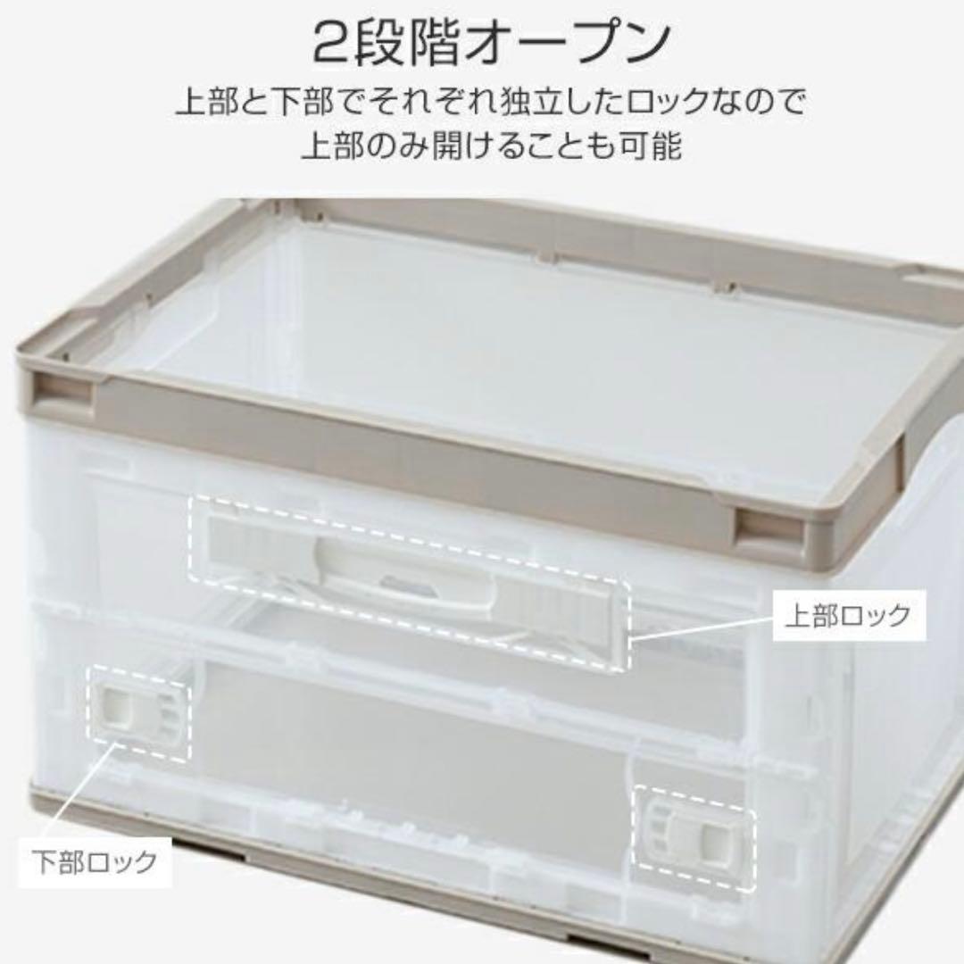 折りたたみコンテナ 50L 収納ボックス【ベージュ】長辺開き4個セット①