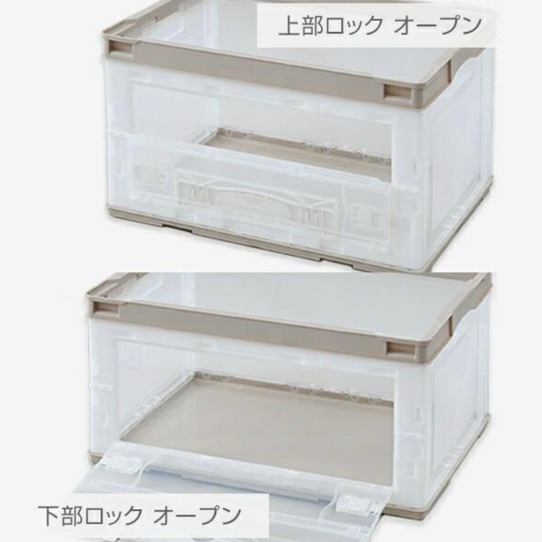 折りたたみコンテナ 50L 収納ボックス【ベージュ】長辺開き4個セット①