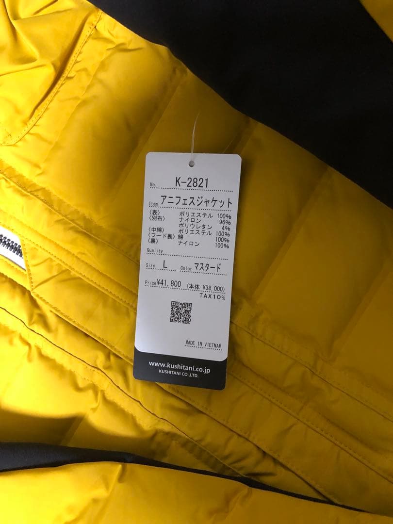 クシタニ　アニフェスジャケット　Lサイズ