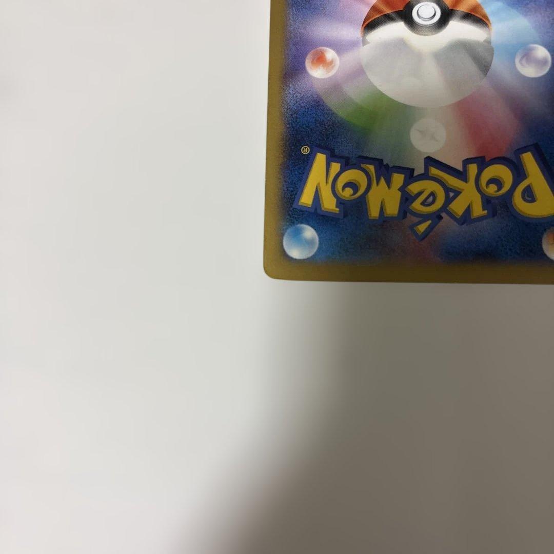 ポケモンカード 日本代表のピカチュウ