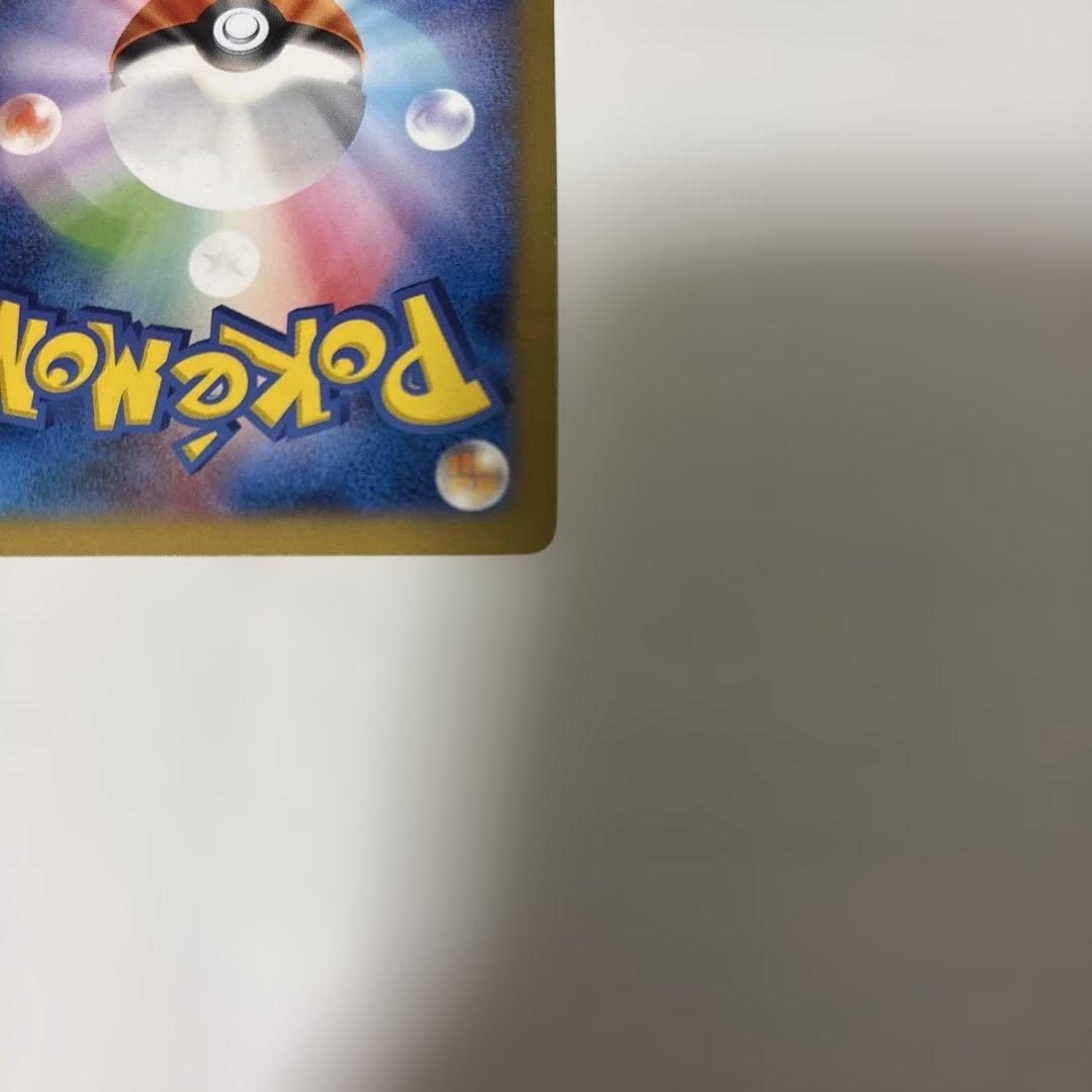 ポケモンカード 日本代表のピカチュウ