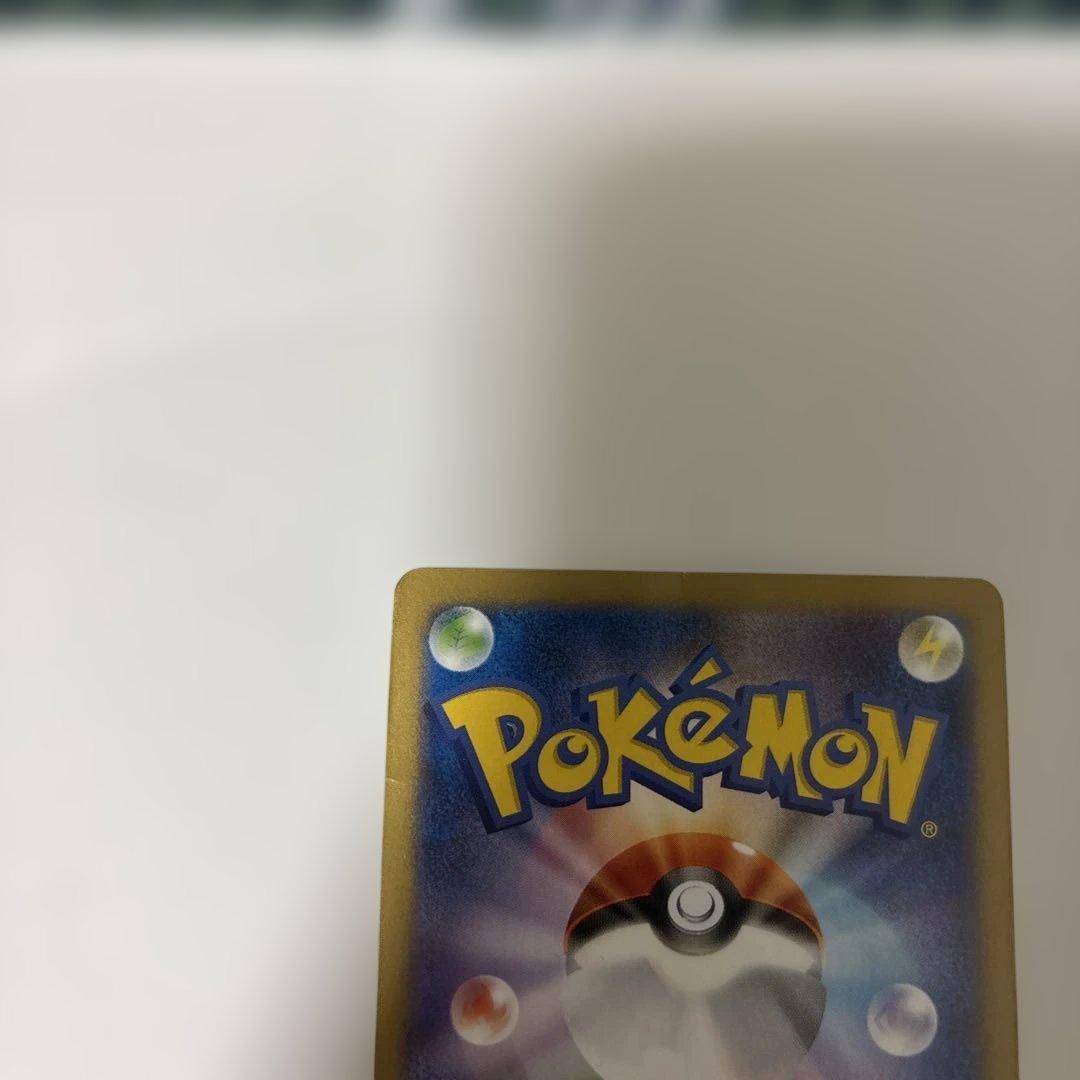 ポケモンカード 日本代表のピカチュウ