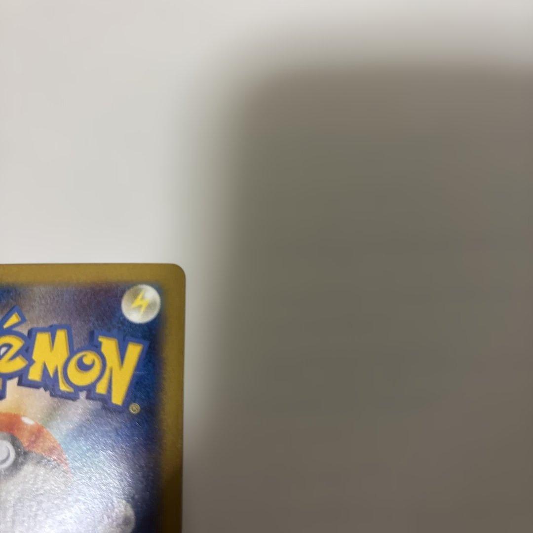 ポケモンカード 日本代表のピカチュウ