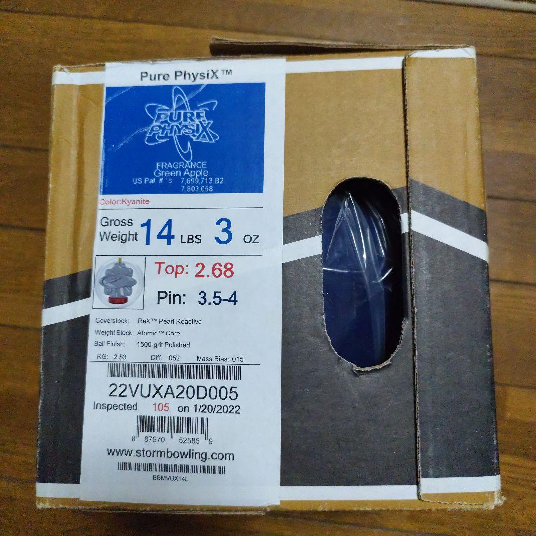 《新品未使用》 Pure Physix ボウリングボール 14 lbs