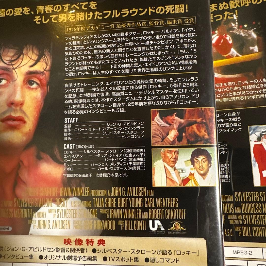 スタローンロッキーシリーズ、ランボーシリーズ、