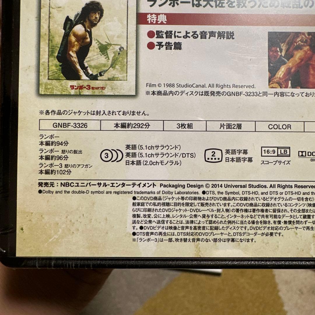 スタローンロッキーシリーズ、ランボーシリーズ、