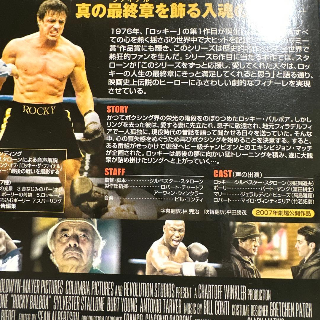 スタローンロッキーシリーズ、ランボーシリーズ、