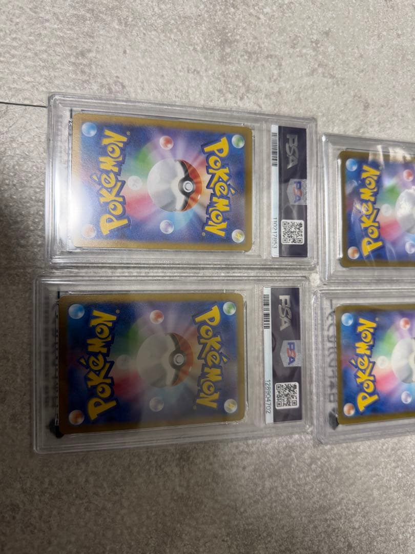 り*そ様 ポケモンカード PSAグレード10 4枚セット