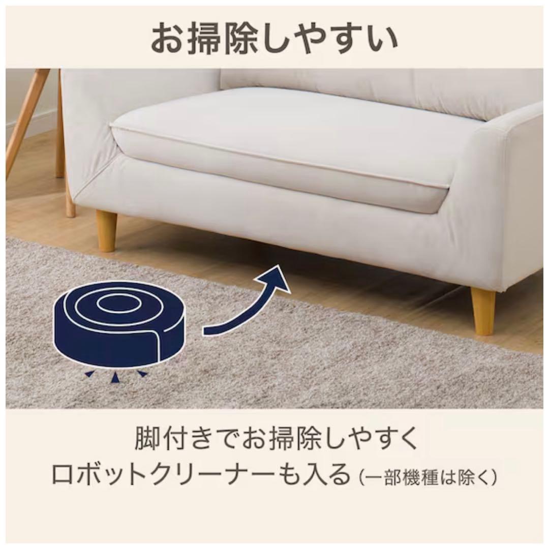 ニトリ　コンパクトソファ　コンパクト　ソファ　ライトグレー　ホワイト　二人掛け