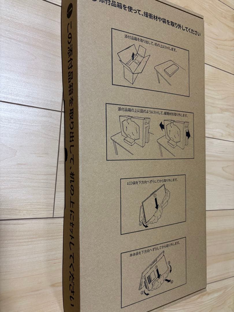 NECデスクトップパソコン　PC-HA370RAW