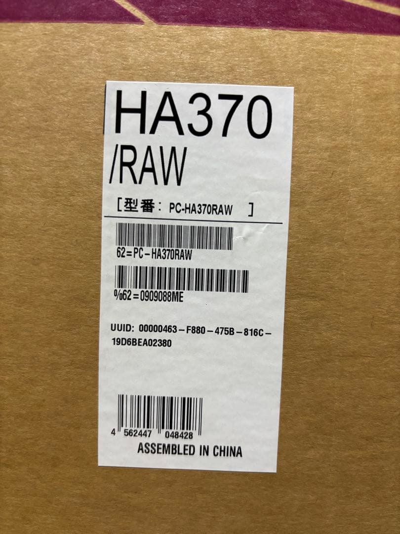 NECデスクトップパソコン　PC-HA370RAW