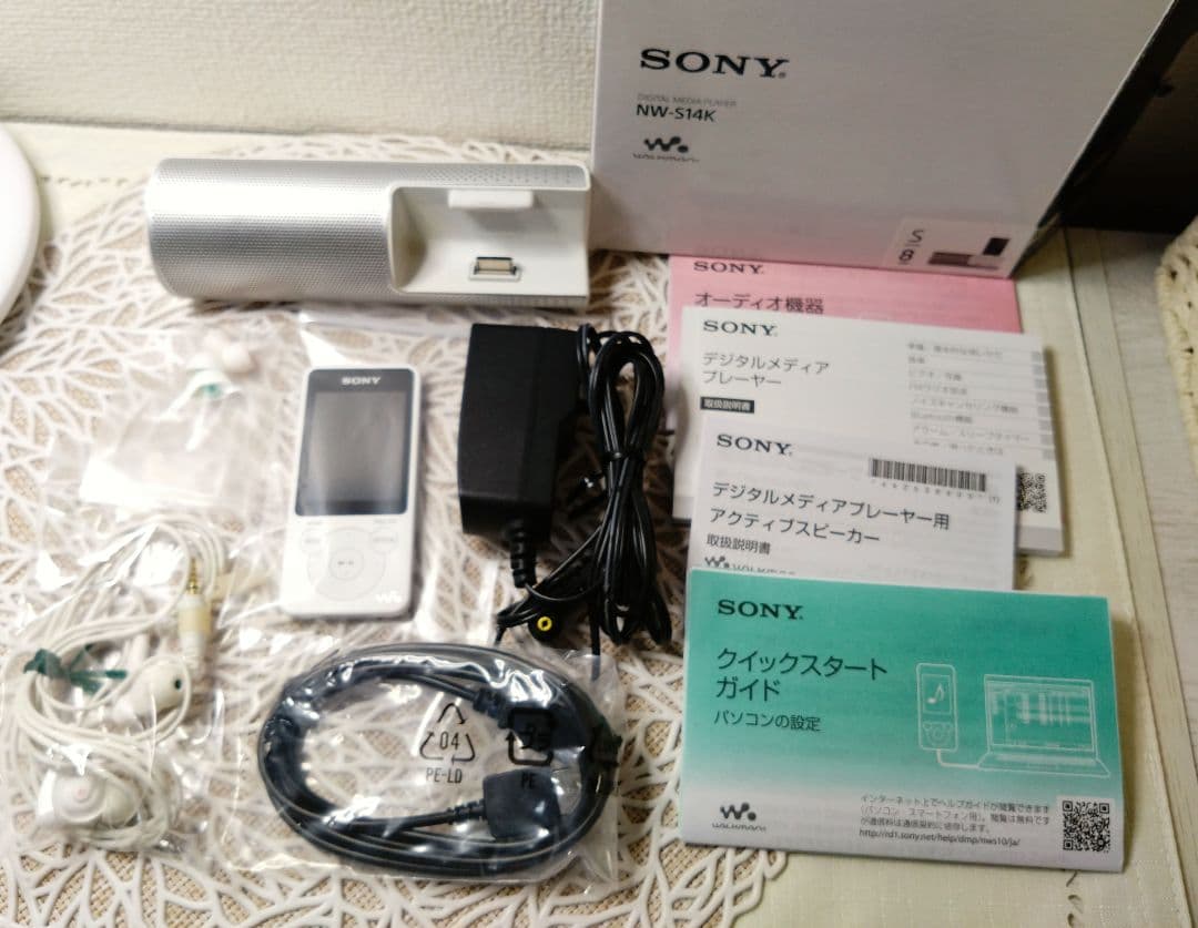 SONY ウォークマン NW-S14 ホワイト 8GB