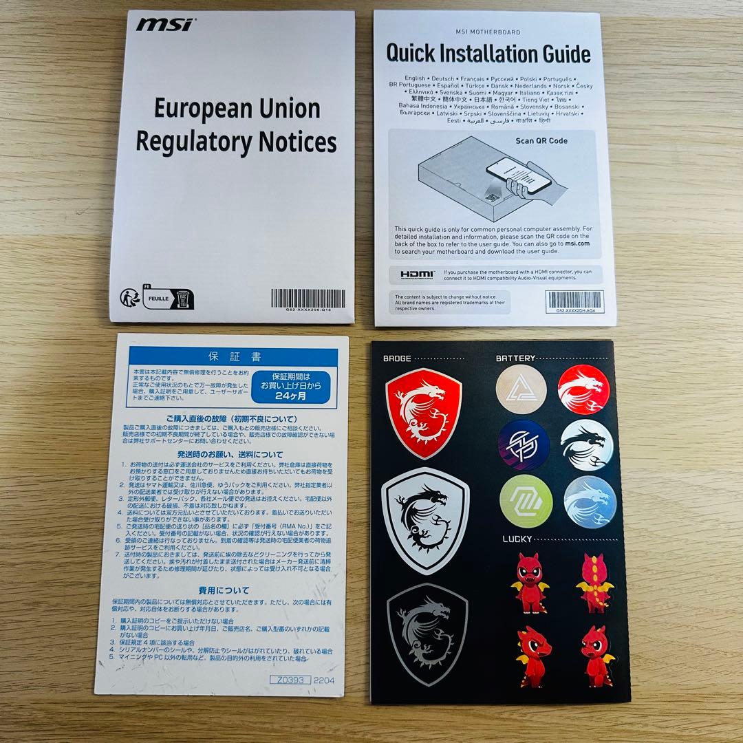 【ジャンク品】MSI X670E GAMING PLUS WIFI マザーボード