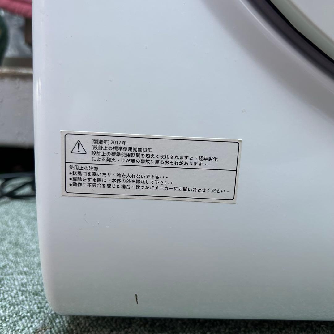 TS MY Wave warm dryer 3.0 電気衣類乾燥機　一人暮らし