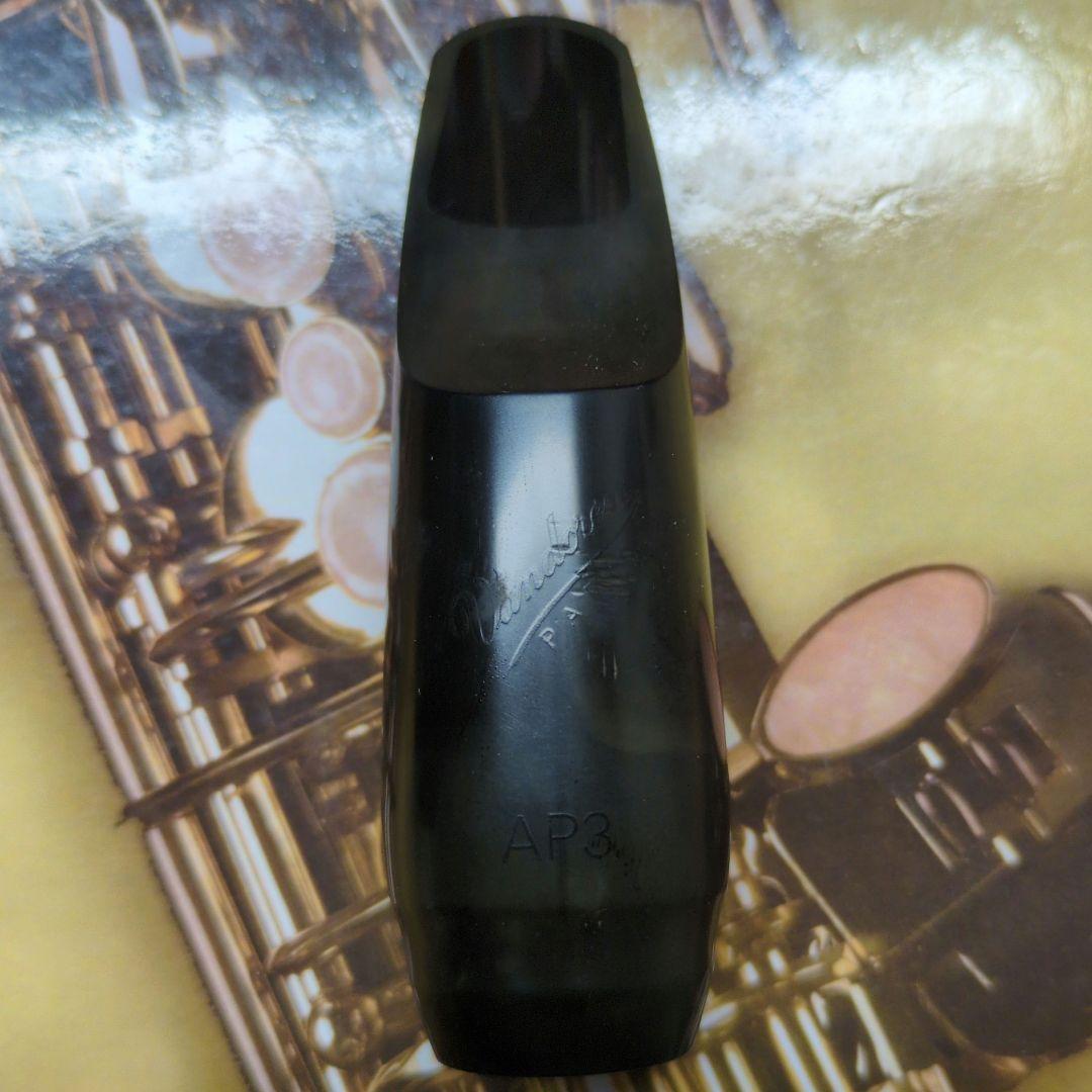 Vandoren Profile AP3 アルトサックスマウスピース