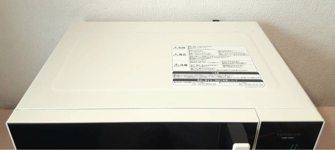 HITACHI HMR-TR221-Z5 単機能電子レンジ　2022年製