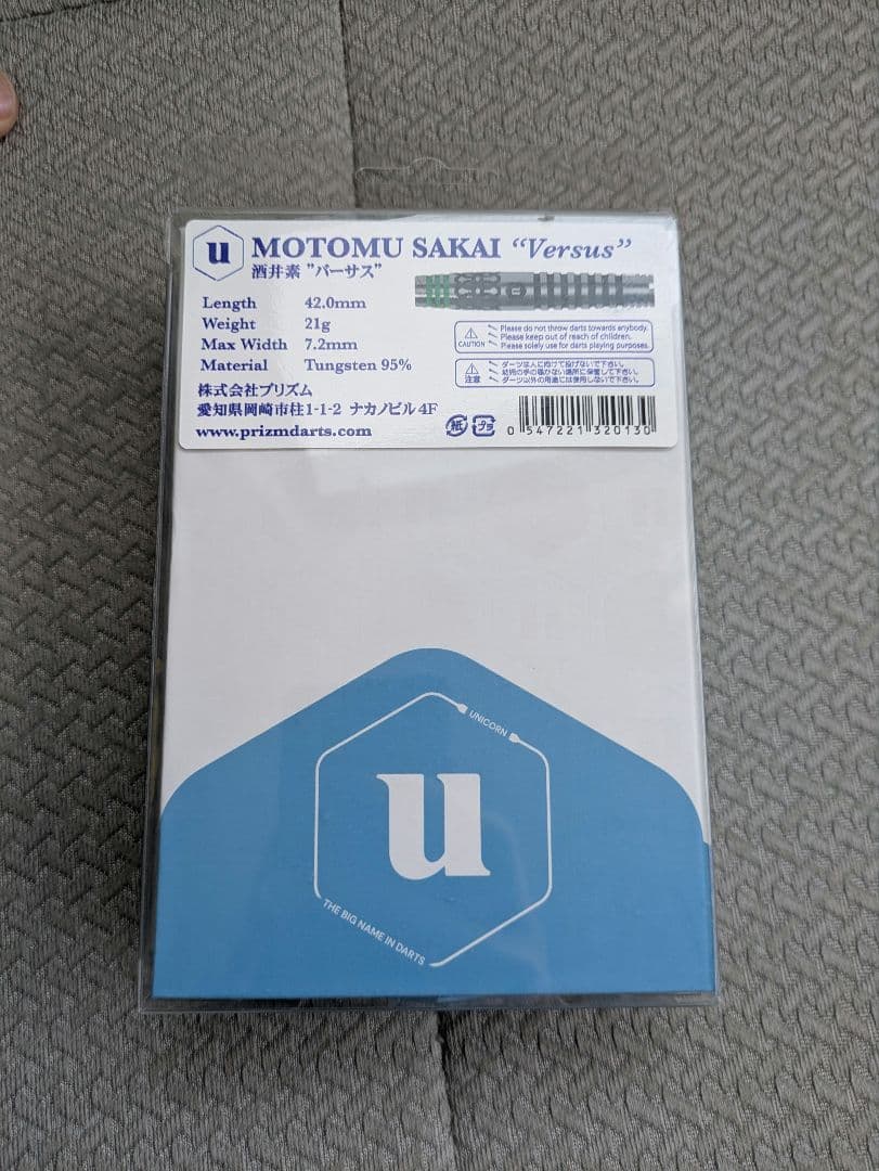 unicorn Versus 酒井素モデル