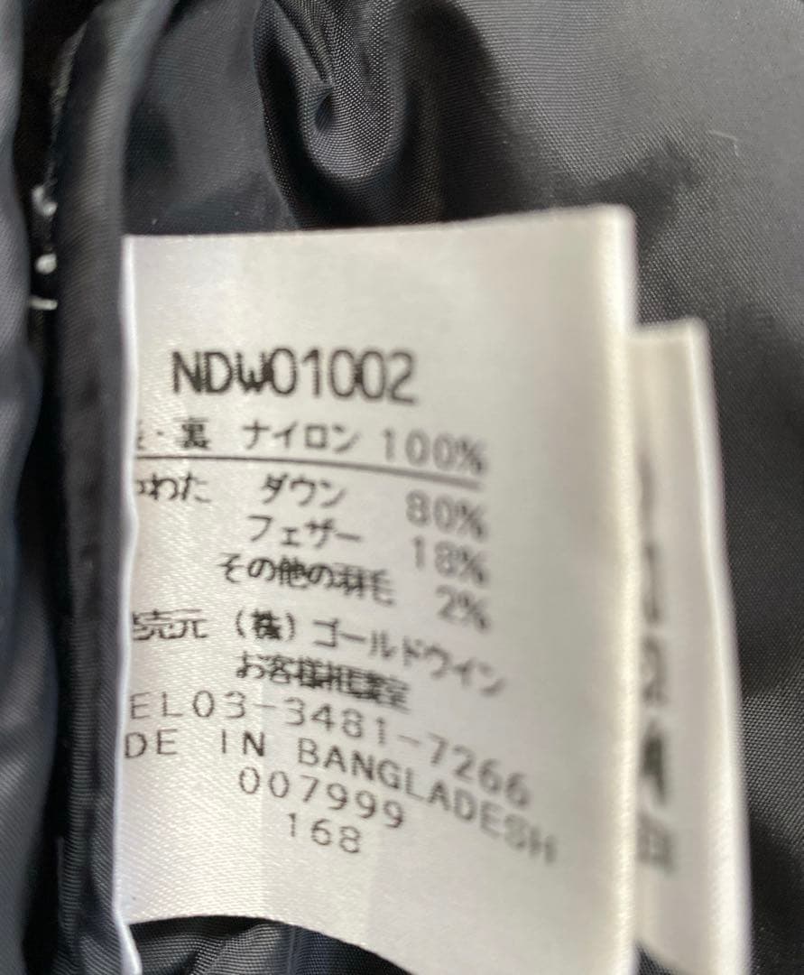 THE NORTH FACE ザノースフェイスダウンベスト　ヴァングラディシュ製