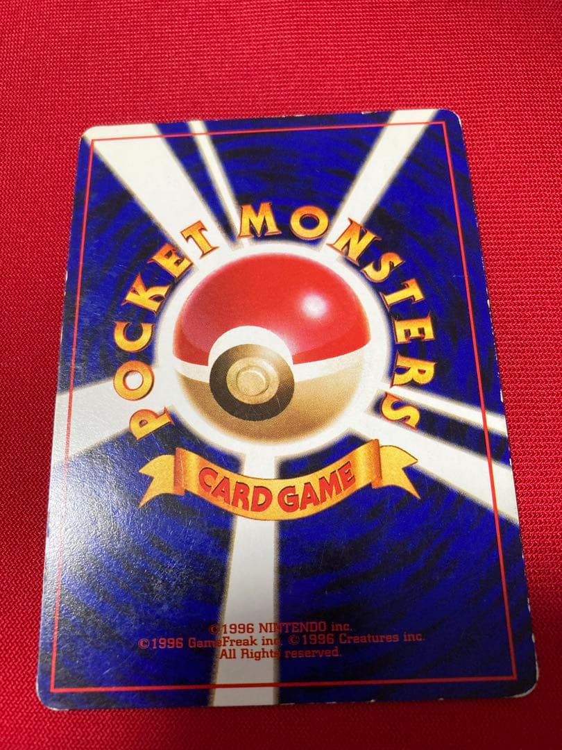 ポケモンカード　旧裏　キラカード　まとめ売り　㉕