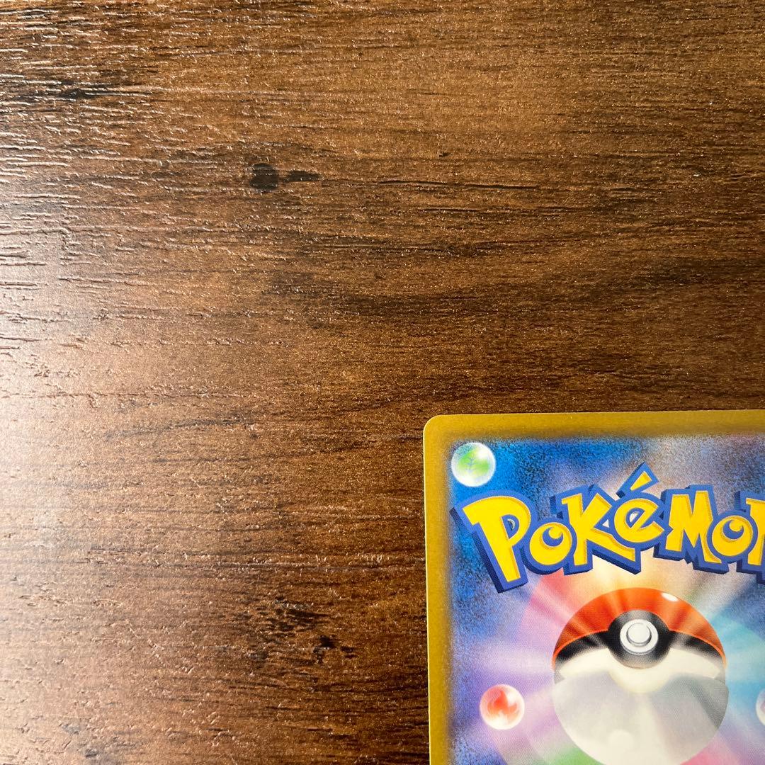 ポケモンカードゲーム　Nのゾロアーク　sar