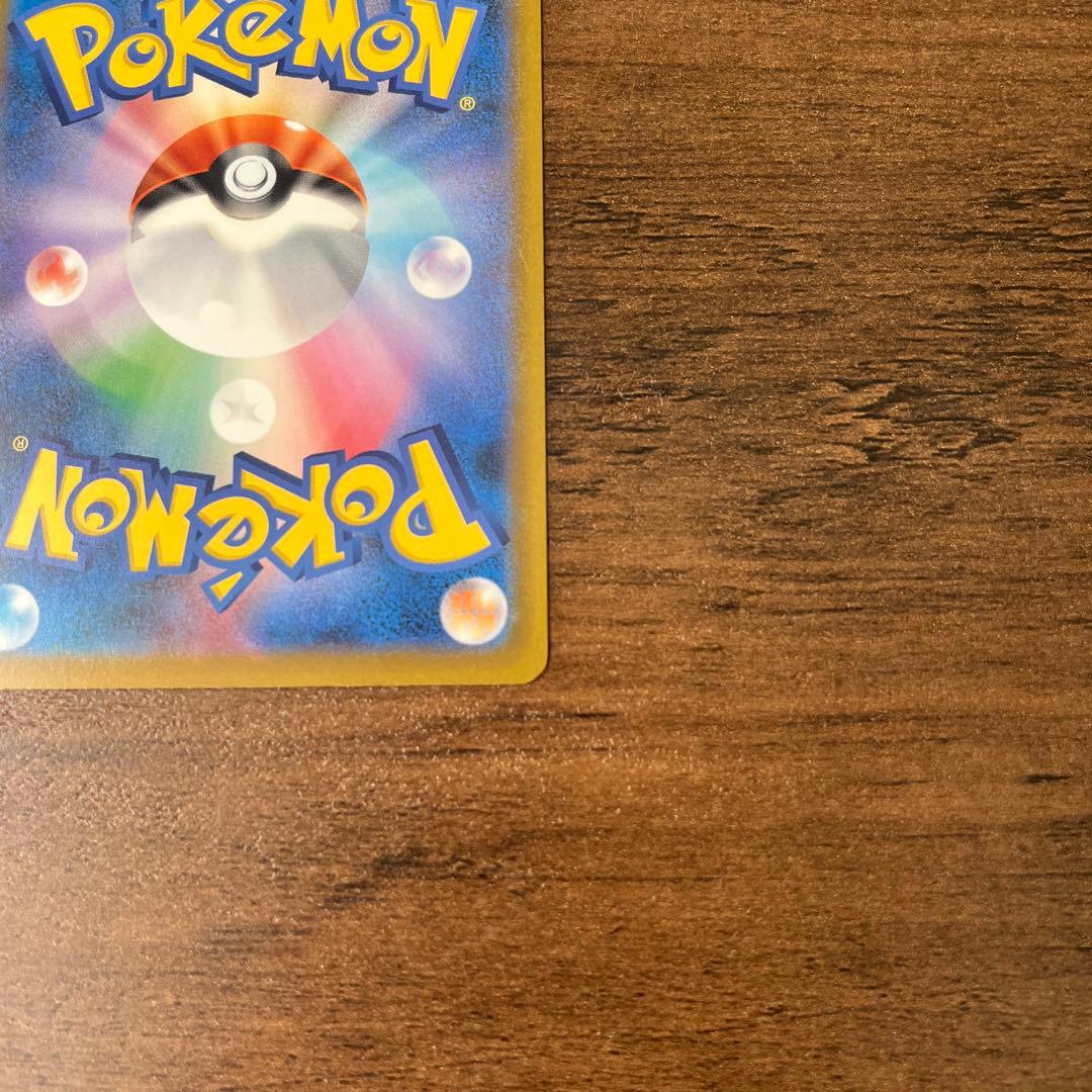 ポケモンカードゲーム　Nのゾロアーク　sar