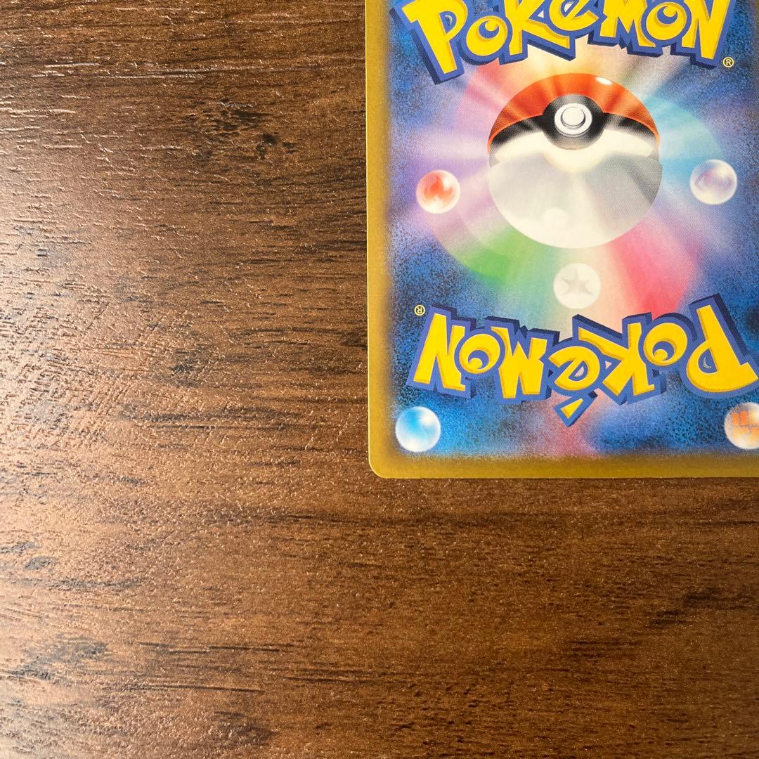 ポケモンカードゲーム　Nのゾロアーク　sar