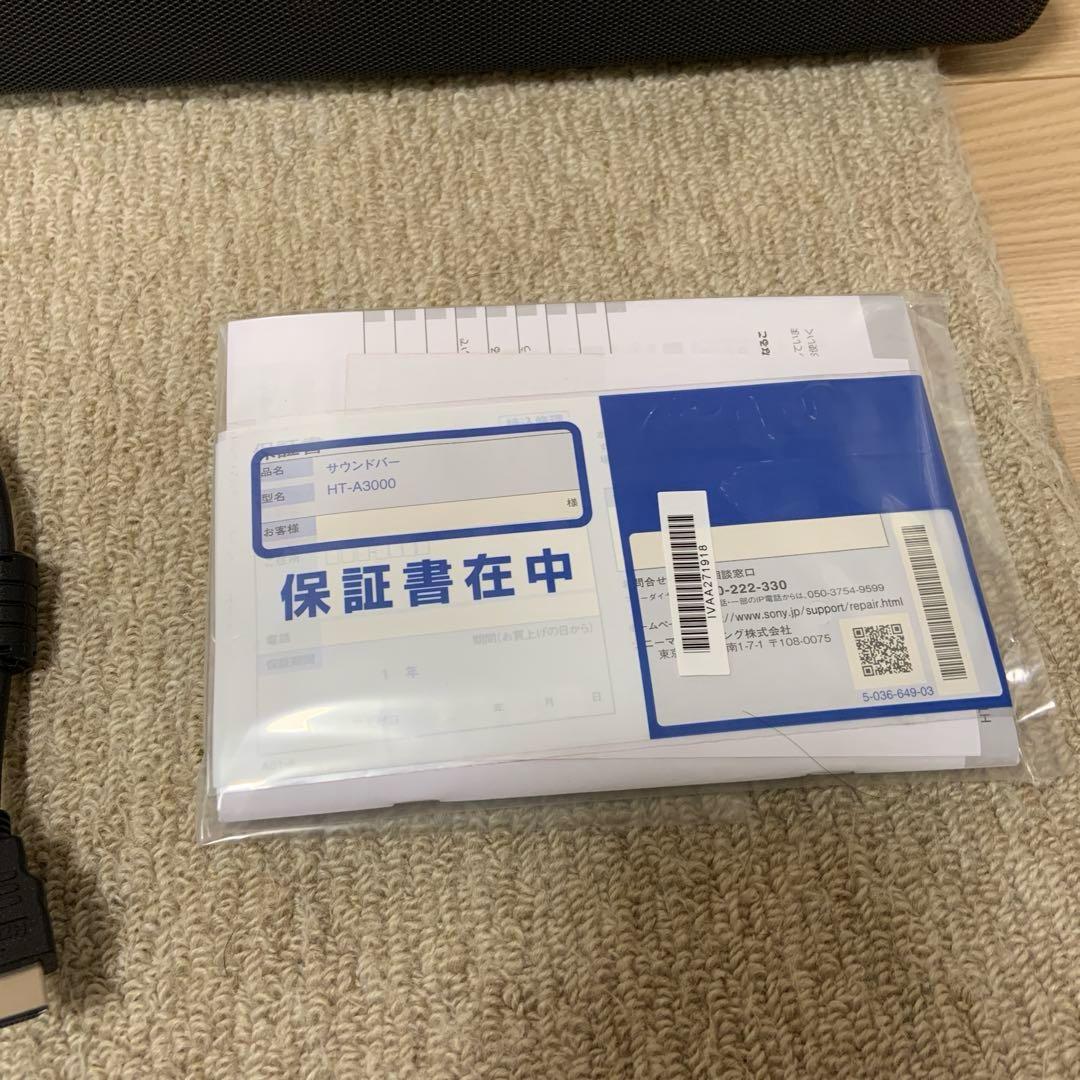 【メーカー保証付き】SONY サウンドバー HT-A3000