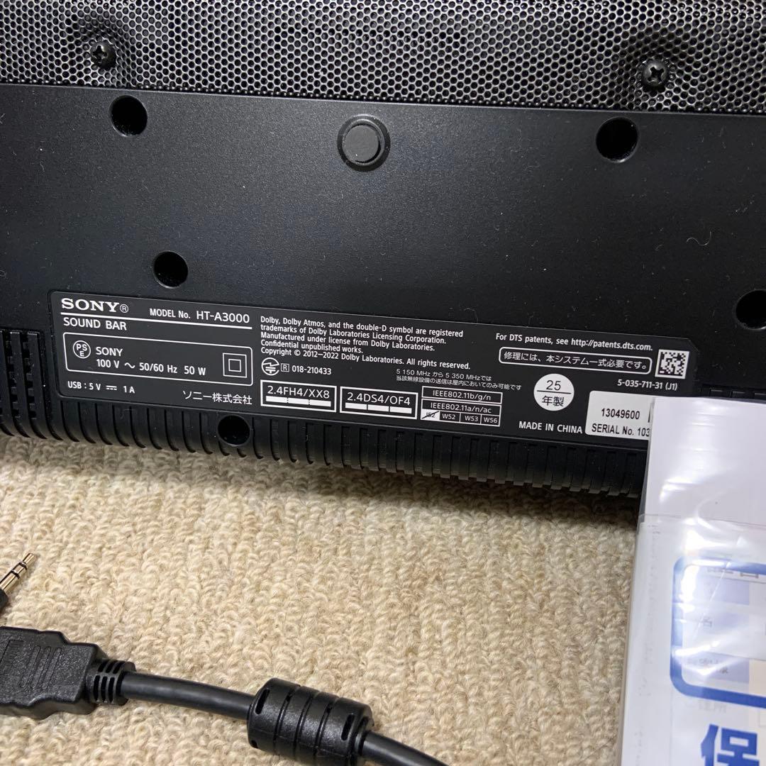 【メーカー保証付き】SONY サウンドバー HT-A3000