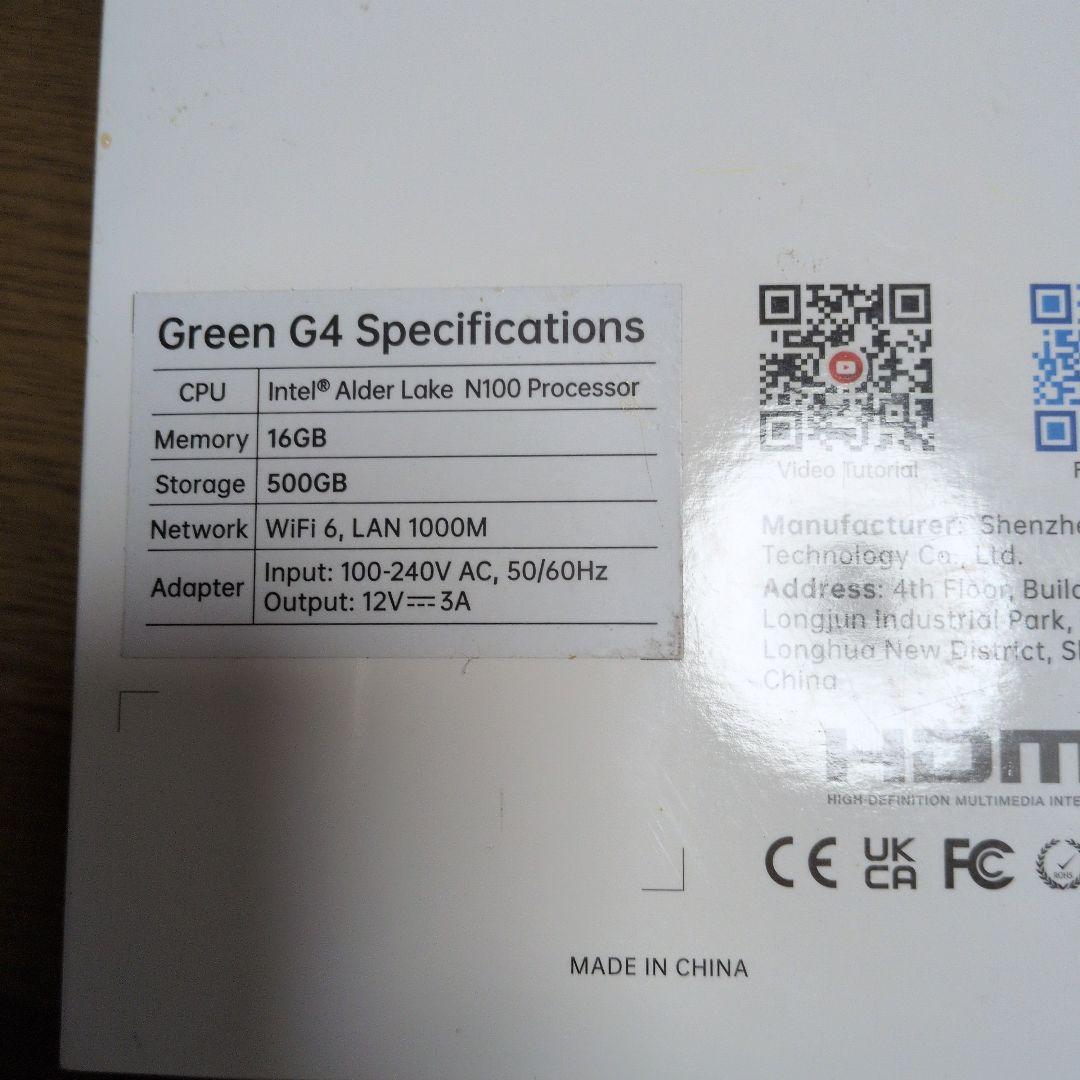 TRIGKEY G4 GREEN SERIESミニPC