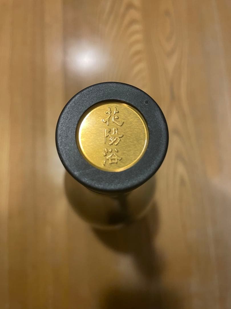 花陽浴 はなあび1800ml 南陽醸造