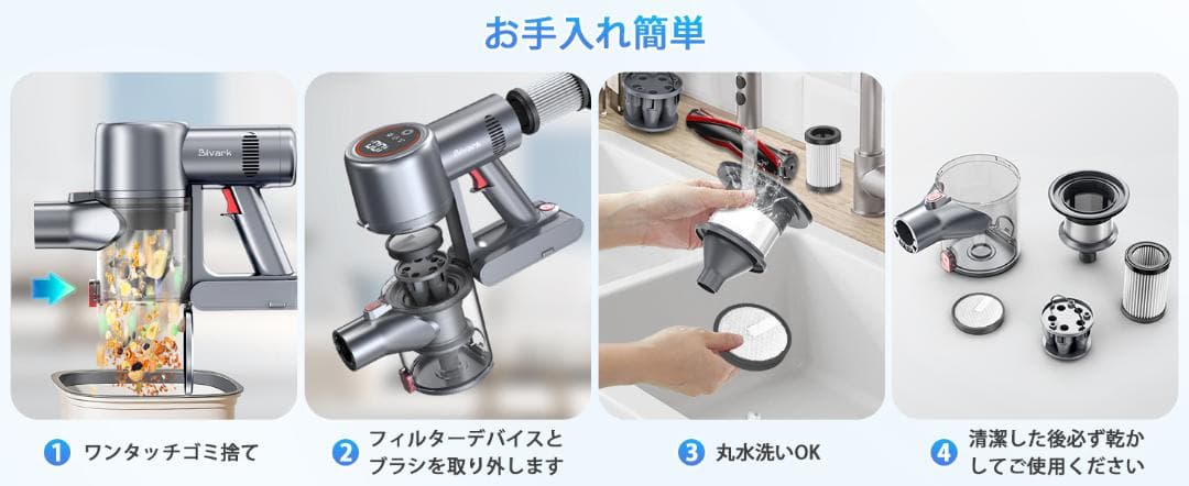 ★Bivark コードレス掃除機 バッテリー2つ付き 状態良し 付属品完備