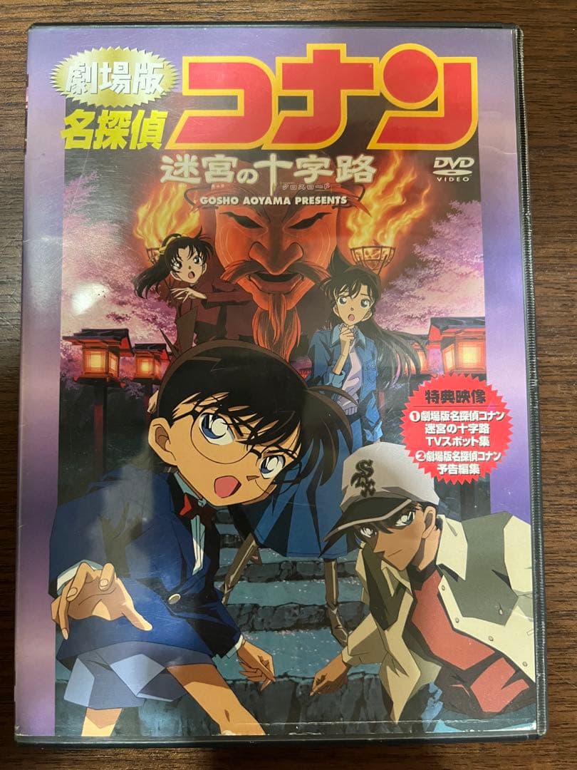 劇場版名探偵コナン DVD