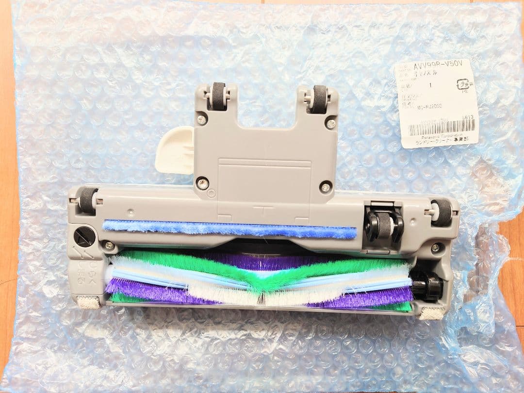 【開封済み美品】AVV99R-V50V 親ノズル