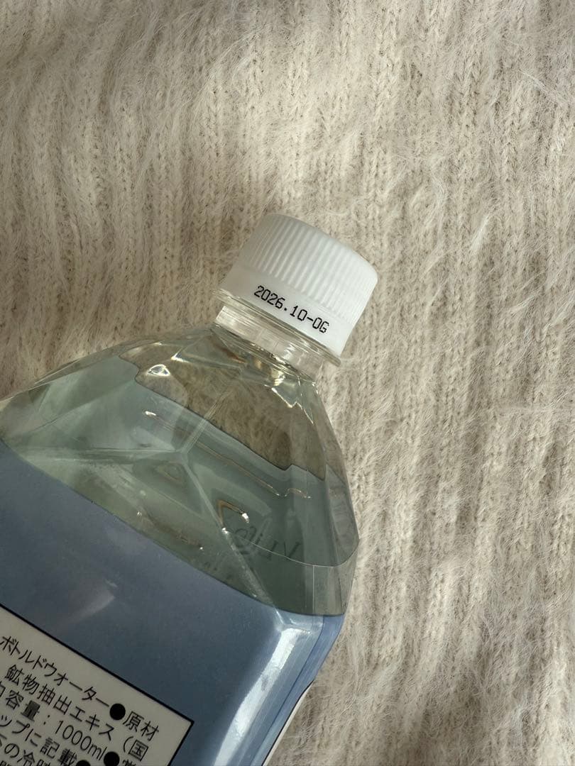 ライフエッセンス　Life Essence 1000ml