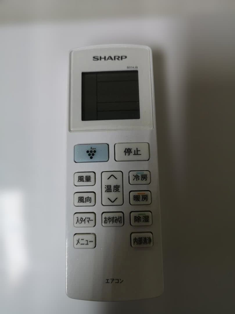 神奈川県内は無料工事、配送付き、室外機セット)シャープ8畳 2020年式 保証あ