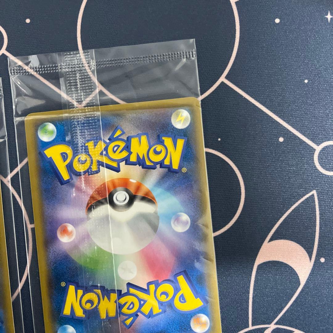 ノ*♡様 ピカチュウ イオン限定スペシャルパック PROMO SM-P 307/
