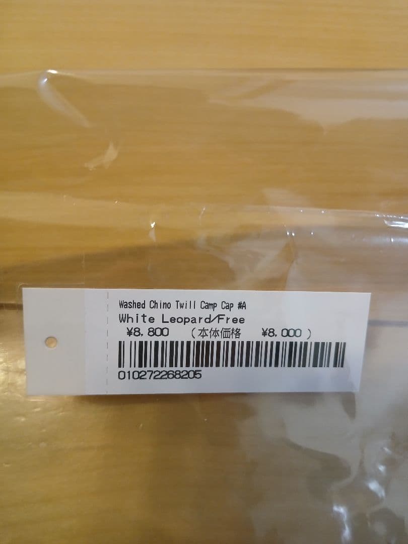 帽子 Supreme washed twill camp cap leopard