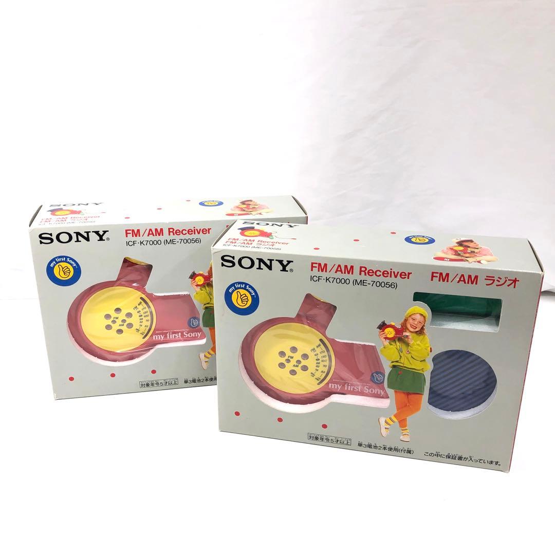 My first Sony 組み立て式 FM/AMラジオ ICF-K7000