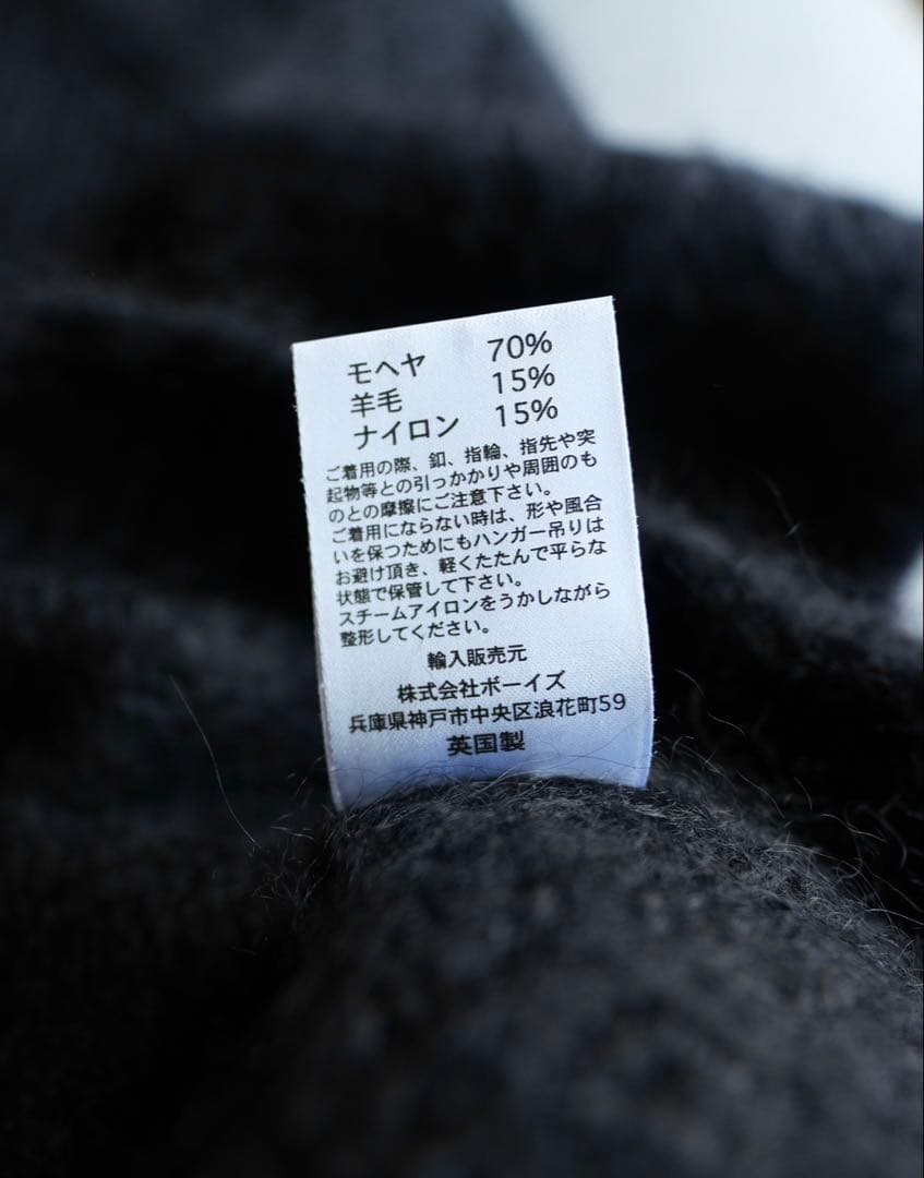 MORRIS & SONS モヘア　ニット 38 bshop ブラック