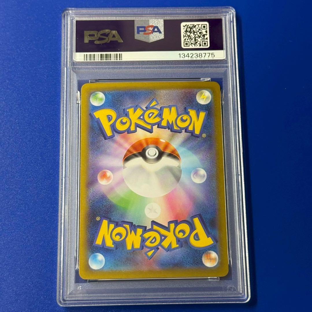 psa10 ジャローダex sar