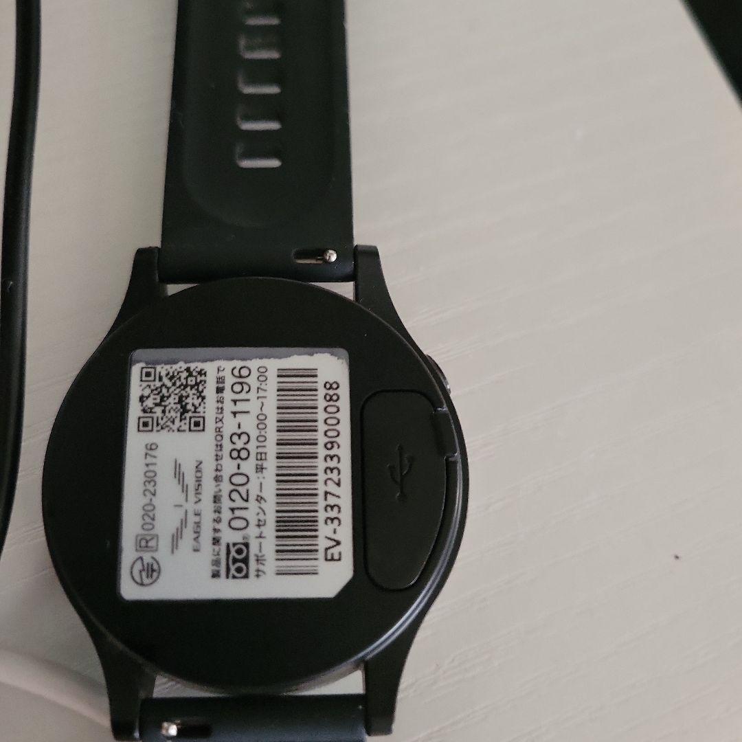 イーグルビション