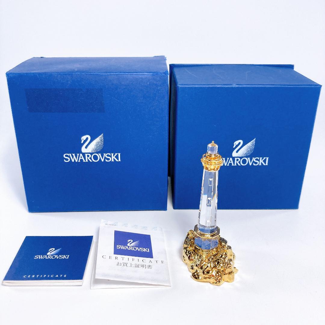 希少 廃盤 スワロフスキー Swarovski 灯台 置物　|4110|